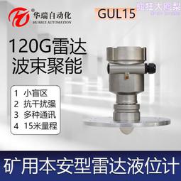 礦用本安型位移傳感器GUC1200B煤礦液壓支架油缸磁致伸縮位移磁尺 歷史價格詳細信息