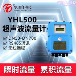 超聲波流量計 外夾管道手持便攜插入式檢測 空調水供暖熱量表 歷史價格詳細信息