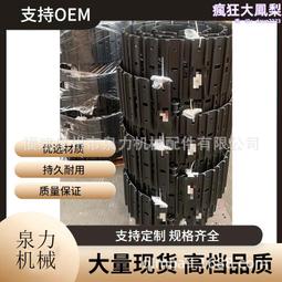 挖掘機底盤配件鏈條鏈板鏈節引導輪支重輪託輪齒圈 歷史價格詳細信息