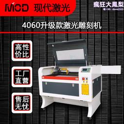 雷射雕刻機導軌配件內軌雙頭異步套裝 雷射設備雙導軌切割頭配件 歷史價格詳細信息