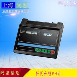 jenco任氏電導率計ec330/331型數顯防水電導率筆便攜電導率儀 歷史價格詳細信息