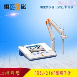 雷磁e-201型ph複合電極酸度計電極戶外應用ph電極傳感器探頭 歷史價格詳細信息