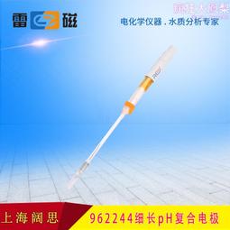 PH計電極低溫ph計探頭乙二醇氯化鈣鹽水過冷水工業耐低溫PH計電極 歷史價格詳細信息