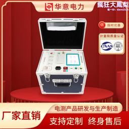 高精度、華儀原裝MS8212A筆式萬用表、自動量程 數顯 電阻、二極管、通斷檢測、小電流/邏輯筆 電筆 600V 歷史價格詳細信息