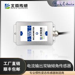 北宋微宗-大觀通寶小平《上品2枚》 歷史價格詳細信息