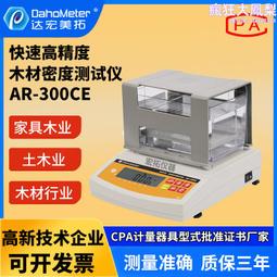 數顯式乾電池電壓檢測儀 BT-168D測電池電量顯示器電池容量表 歷史價格詳細信息