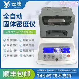 玻璃 比重計 高精準度 海水缸 軟體 河豚 娃娃 12cm  珊瑚缸 鹽度 計 測試 海水 汽水 域 素 海鹽 小丑魚 歷史價格詳細信息