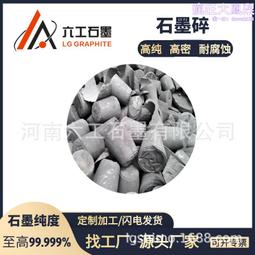 六工石墨冷凝器耐酸鹼石墨換熱設備石油化工行業降溫冷卻機械 歷史價格詳細信息