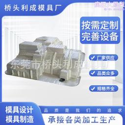 注塑注塑模具塑料塑料製品abs注塑成型外殼pp尼龍塑料件 歷史價格詳細信息