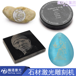 數控石材雕刻機自動大理石墓碑磚雕影雕金屬銅鋁發泡陶瓷cnc雕刻 歷史價格詳細信息