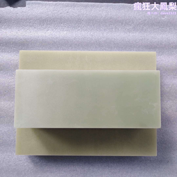 高精度玻璃鋼,高密度玻璃鋼複合材料,耐高溫玻璃鋼複合板材 價格比較,價格查詢,歷史價格詳細信息