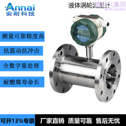 高精度渦街流量計法蘭連接一體化溫壓補償導熱油壓縮空氣氮氣氧氣 歷史價格詳細信息