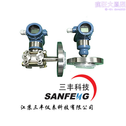 防腐型電容式液位計銷售酸鹼儲罐頂裝式液位計防爆型遠傳法蘭 歷史價格詳細信息