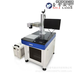 精密雷射打孔機濾網玻璃塑料亞克力打孔不鏽鋼網板雷射鑽孔機設備 歷史價格詳細信息