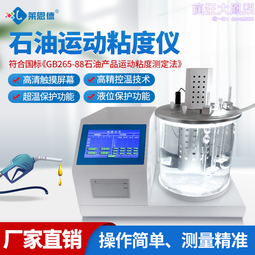 石油勘探儀器後備電源充電 （11.1v 40000mah） 可充電組 歷史價格詳細信息