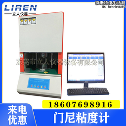 電腦式剝離力拉力試驗機 膠帶薄膜剝離力機 單柱拉力機 歷史價格詳細信息