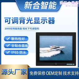 15寸工業級觸控螢幕電腦一體機 支持運動控制卡和視頻採集卡等安裝 歷史價格詳細信息