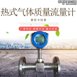 智能流量計 壁掛手持式方便使用 超聲波流量計 超聲波熱量 歷史價格詳細信息