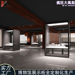 博物館展示新趨勢(附光碟) 國立科學工藝博物館 顏上晴 蕭國鴻 繁體中文 新趨勢 五南文化廣場 政府出版品 展示領域知識 歷史價格詳細信息