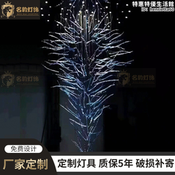 工程燈具別墅燈具水晶吊燈枝形造型裝飾生產商 歷史價格詳細信息