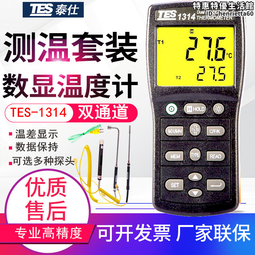 熱電偶接線盒白色 K,PT100 歷史價格詳細信息