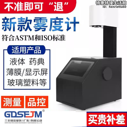 透過率3%衰減片玻璃材質減光片中灰密度鏡規格尺寸支持定制濾鏡 (50*1.25mm) 255-00808 歷史價格詳細信息