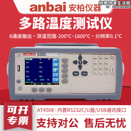 熱電偶接線盒白色 K,PT100 歷史價格詳細信息