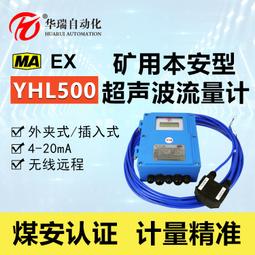 超聲波流量計 外夾管道手持便攜插入式檢測 空調水供暖熱量表 歷史價格詳細信息