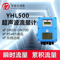 超聲波流量計 外夾管道手持便攜插入式檢測 空調水供暖熱量表 歷史價格詳細信息