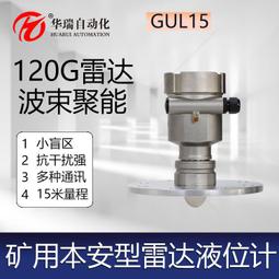 礦用本安型位移傳感器GUC1200B煤礦液壓支架油缸磁致伸縮位移磁尺 歷史價格詳細信息