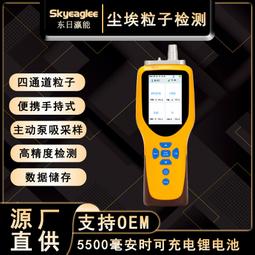 可攜式粉塵採樣器可吸入顆粒物採樣器 13L/min室內PM10粉塵採樣器 歷史價格詳細信息