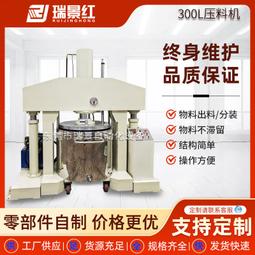 液壓出料機 膠類粘合出料液壓擠出機 物料膏體液壓高粘度壓料機 歷史價格詳細信息