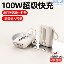 20000毫安大容量聚合物充電寶 雙輸出3a快充移動電源power ba 歷史價格詳細信息