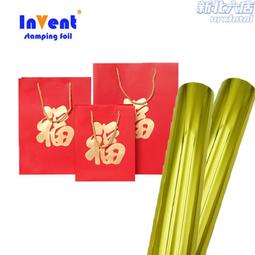 燙印紙金塑料尺寸電化鋁皮革熱轉印紙張鋁皮燙金紙彩色廣告燙膜 歷史價格詳細信息