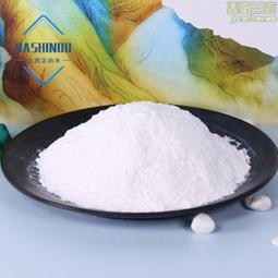 高純納米ATO分散液氧化錫銻水性液體 30% 導電塗層和薄膜ATO分散 歷史價格詳細信息