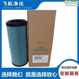 壽力濾芯DM101CD1索菲瑪濾芯DM101FD1離子樹脂濾芯DM101MCV1濾盤 歷史價格詳細信息