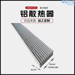 定 制鋁電加熱衣暖手寶電加熱鞋墊p控制板方案研發 歷史價格詳細信息