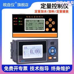 液體聚磷酸銨p37-n11銷售無雜質低溫不結晶 液體聚磷酸銨 歷史價格詳細信息