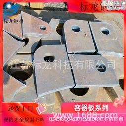 鍋爐容器板中板高壓壓力容器板q245r低壓壓力容器板 歷史價格詳細信息