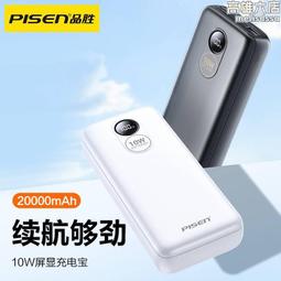 定-制寶升bs-218if頭戴式無線調頻四六級聽力考試紅外線耳機 歷史價格詳細信息