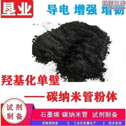 羥基乙叉二膦酸atmp 緩蝕除垢阻垢氨基三亞甲基膦酸 歷史價格詳細信息