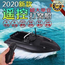 打窩船 拉網船 載重船用 鋅合金四葉螺旋槳 全浸金屬船模螺旋槳 歷史價格詳細信息