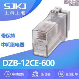 600帶寬皮帶輸送機 防滑耐磨爬坡皮帶輸送機 不鏽鋼螺旋輸送機 歷史價格詳細信息