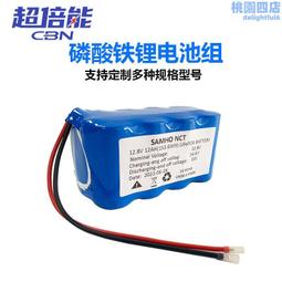 太陽能路燈12.8v50ah包磷酸鐵鋰儲能監控安防嘉盈時代 歷史價格詳細信息