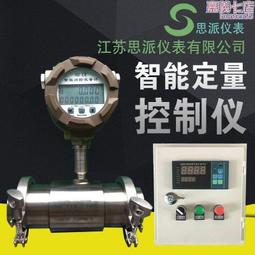 銷售 防腐型離心風機 FRP系列GBF4-72型離心風機 玻璃鋼離心風機 歷史價格詳細信息