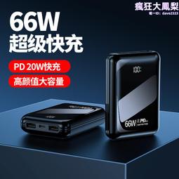 66W超級無線快充汽車手機支架車內儀表臺導航支撐架磁吸車載支架 歷史價格詳細信息