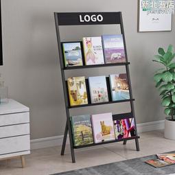 報刊架雜誌架落地報紙架置物收納資料架宣傳單頁展示架閱覽書報架 歷史價格詳細信息