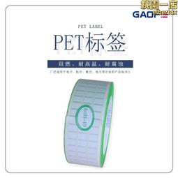 PET低粘單層亞克力膠保護膜 FPC柔性線路板電路板製程出貨保護膜 歷史價格詳細信息