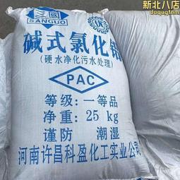 .28 ????黑色皮衣羊羔毛外套 ｜｜實拍｜率性｜保暖｜有個性 歷史價格詳細信息