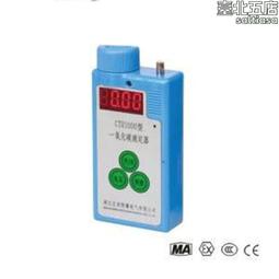 CJT4礦用甲烷一氧化碳測定器 井下多用途二氧化碳小型氣體檢測儀 歷史價格詳細信息